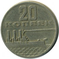 ������ � �����, ���� 1921 � 1991 / ������� 128 / ��� � 16619