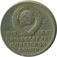 ������ � �����, ���� 1921 � 1991 / ������� 128 / ��� � 16619