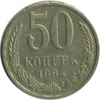 ������ � �����, ���� 1921 � 1991 / ������� 147 / ��� � 16635