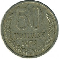 ������ � �����, ���� 1921 � 1991 / ������� 195 / ��� � 16651
