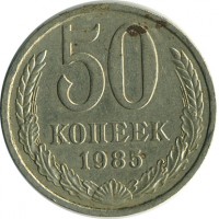 ������ � �����, ���� 1921 � 1991 / ������� 174 / ��� � 16667