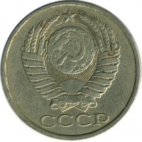 ������ � �����, ���� 1921 � 1991 / ������� 174 / ��� � 16667