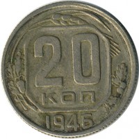 ������ � �����, ���� 1921 � 1991 / ������� 137 / ��� � 16683