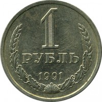 ������ � �����, ���� 1921 � 1991 / ������� 123 / ��� � 16779