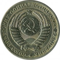 ������ � �����, ���� 1921 � 1991 / ������� 123 / ��� � 16779