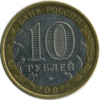 ������ � �����, ���� 1921 � 1991 / ������� 192 / ��� � 16843