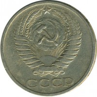 ������ � �����, ���� 1921 � 1991 / ������� 122 / ��� � 17115