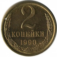 ������ � �����, ���� 1921 � 1991 / ������� 130 / ��� � 17131