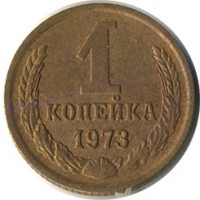 ������ � �����, ���� 1921 � 1991 / ������� 142 / ��� � 17147