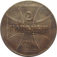 ������ � ������ �� 1917 ���� (������������ �������) / ������� 374 / ��� � 173579