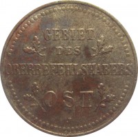 ������ � ������ �� 1917 ���� (������������ �������) / ������� 374 / ��� � 173579