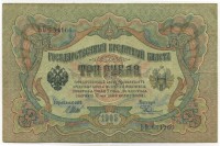 �������� ������ (����) � ������ �� 1917 / ������� 122 / ��� � 17403