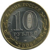 ������ � �����, ���� 1921 � 1991 / ������� 135 / ��� � 17467