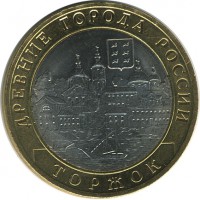 ������ � �����, ���� 1921 � 1991 / ������� 135 / ��� � 17467