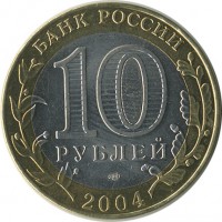 ������ � �����, ���� 1921 � 1991 / ������� 128 / ��� � 17499