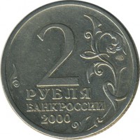 ������ � �����, ���� 1921 � 1991 / ������� 128 / ��� � 17531