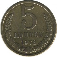 ������ � �����, ���� 1921 � 1991 / ������� 143 / ��� � 17547