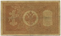 �������� ������ (����) � ������ �� 1917 / ������� 137 / ��� � 17579
