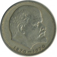 ������ � �����, ���� 1921 � 1991 / ������� 136 / ��� � 17643