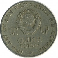 ������ � �����, ���� 1921 � 1991 / ������� 136 / ��� � 17643