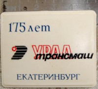 ������ / ������� 420 / ��� � 177819