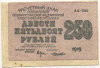 �������� ������ (����) � ������ 1917 � 1991 / ������� 124 / ��� � 17883