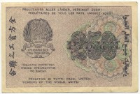 �������� ������ (����) � ������ 1917 � 1991 / ������� 124 / ��� � 17883
