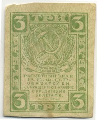 �������� ������ (����) � ������ 1917 � 1991 / ������� 148 / ��� � 17899