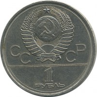 ������ � �����, ���� 1921 � 1991 / ������� 126 / ��� � 17947