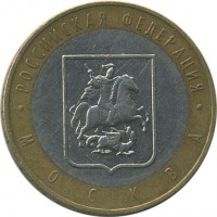 ������ � �����, ���� 1921 � 1991 / ������� 153 / ��� � 17963