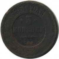 ������ � ������  �� 1917 / ������� 126 / ��� � 18011