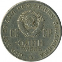 ������ � �����, ���� 1921 � 1991 / ������� 146 / ��� � 18219