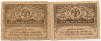 �������� ������ (����) � ������ �� 1917 / ������� 130 / ��� � 18347