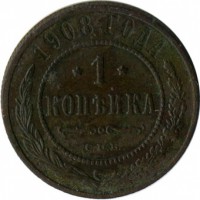 ������ � ������  �� 1917 / ������� 134 / ��� � 18539