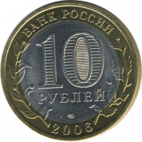 ������ � �����, ���� 1921 � 1991 / ������� 140 / ��� � 18619