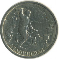 ������ � �����, ���� 1921 � 1991 / ������� 134 / ��� � 18635