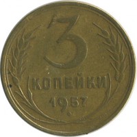 ������ � �����, ���� 1921 � 1991 / ������� 149 / ��� � 18651