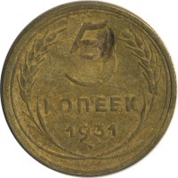 ������ � �����, ���� 1921 � 1991 / ������� 149 / ��� � 18795