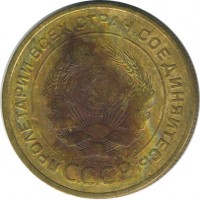 ������ � �����, ���� 1921 � 1991 / ������� 149 / ��� � 18795