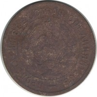������ � �����, ���� 1921 � 1991 / ������� 140 / ��� � 18827