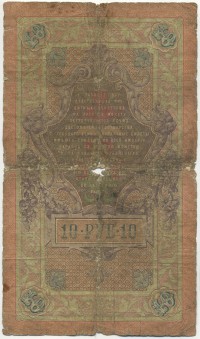 �������� ������ (����) � ������ �� 1917 / ������� 143 / ��� � 18891