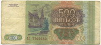 �������� ������ (����) � ������ 1917 � 1991 / ������� 136 / ��� � 18923