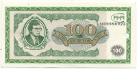 �������� ������ (����) � ������ 1917 � 1991 / ������� 145 / ��� � 18939