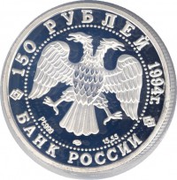 ����� / ������� 423 / ��� � 192139