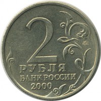 ������ � �����, ���� 1921 � 1991 / ������� 136 / ��� � 19483