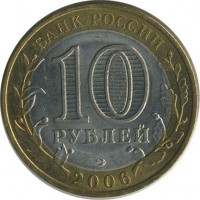 ������ � �����, ���� 1921 � 1991 / ������� 151 / ��� � 19515