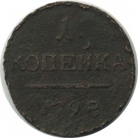 ������ � ������  �� 1917 / ������� 136 / ��� � 19547