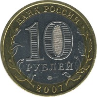 ������ � �����, ���� 1921 � 1991 / ������� 136 / ��� � 19611