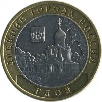 ������ � �����, ���� 1921 � 1991 / ������� 136 / ��� � 19611