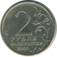 ������ � �����, ���� 1921 � 1991 / ������� 136 / ��� � 19627